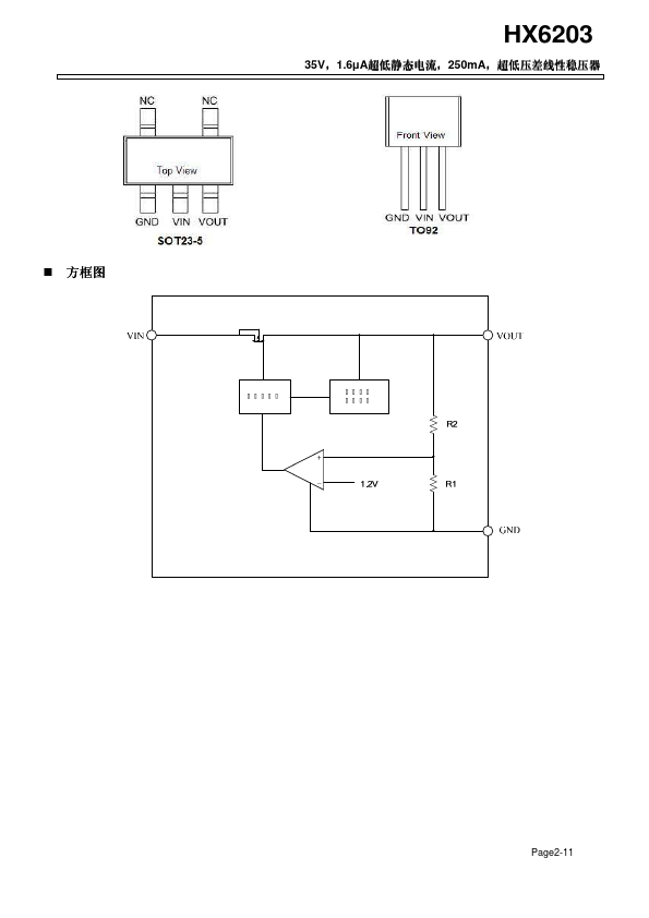 HX6203