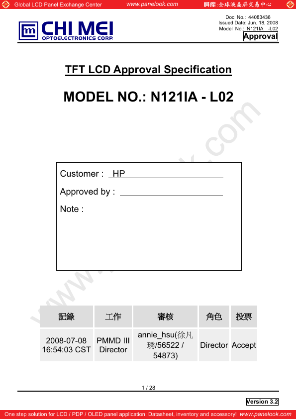 N121IA-L02 CMI MEI