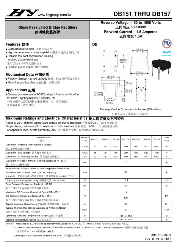 DB157 HY