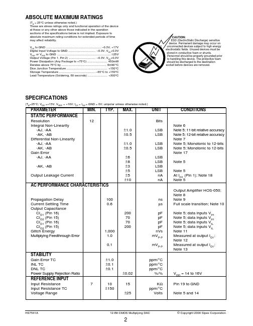 HS7541AKN