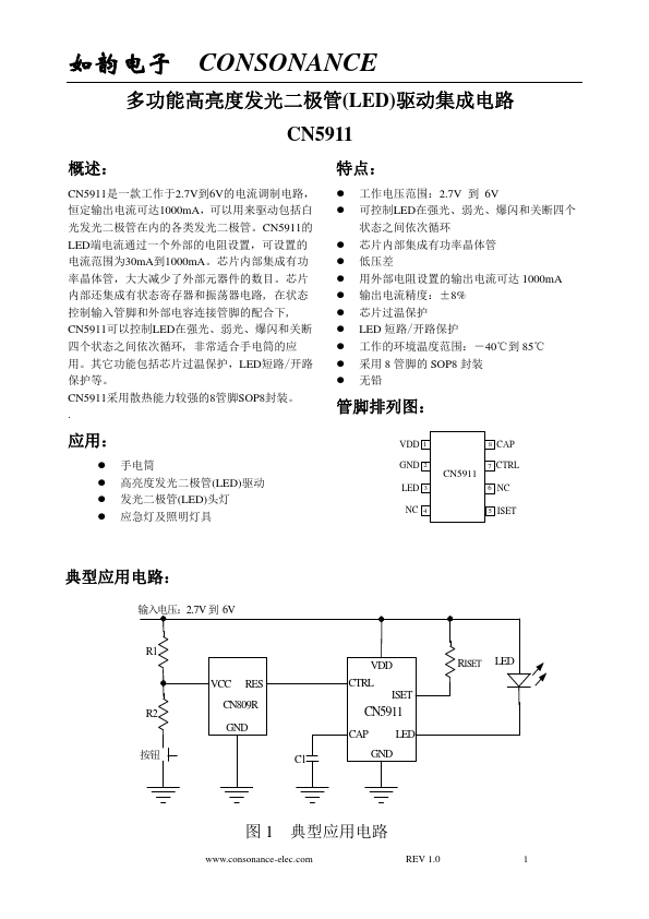 CN5911 Datasheet | CONSONANCE - Datasheetspdf.com