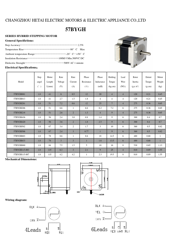 57BYGH218 HETAI ELECTRIC