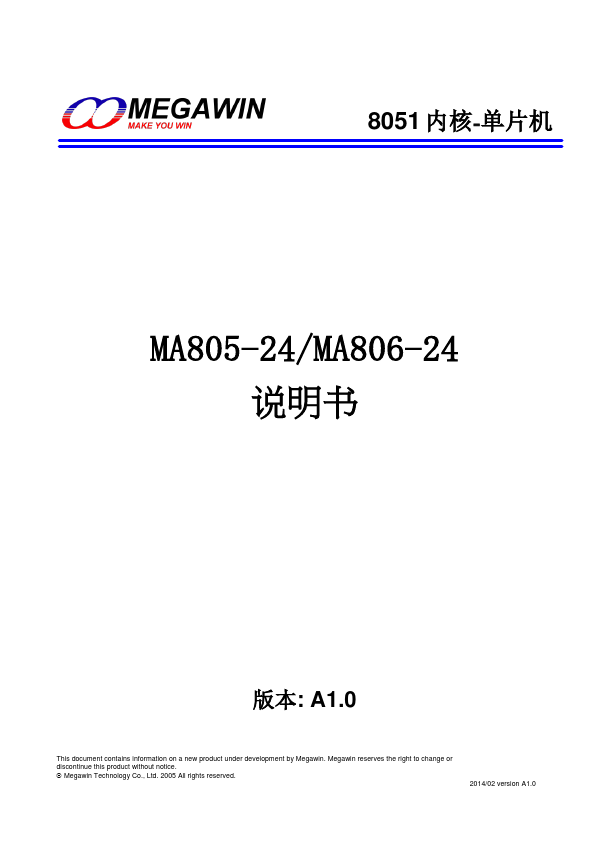 MA805-24 Megawin