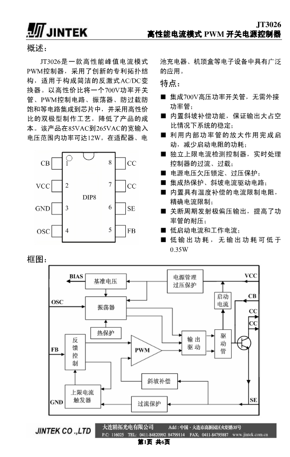 JT3026