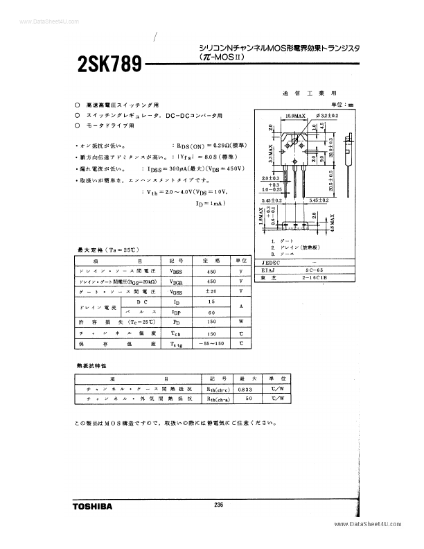 <?=2SK789?> डेटा पत्रक पीडीएफ