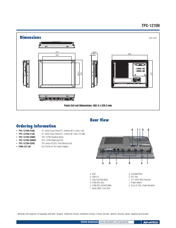 TPC-1270H