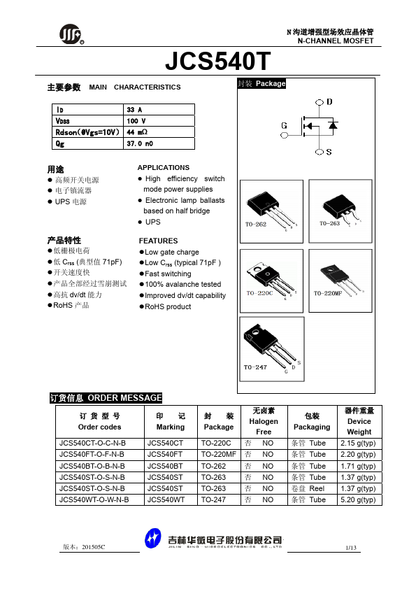 JCS540FT