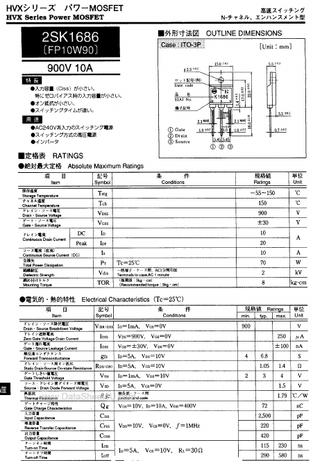 2SK1686 Shindengen Electric