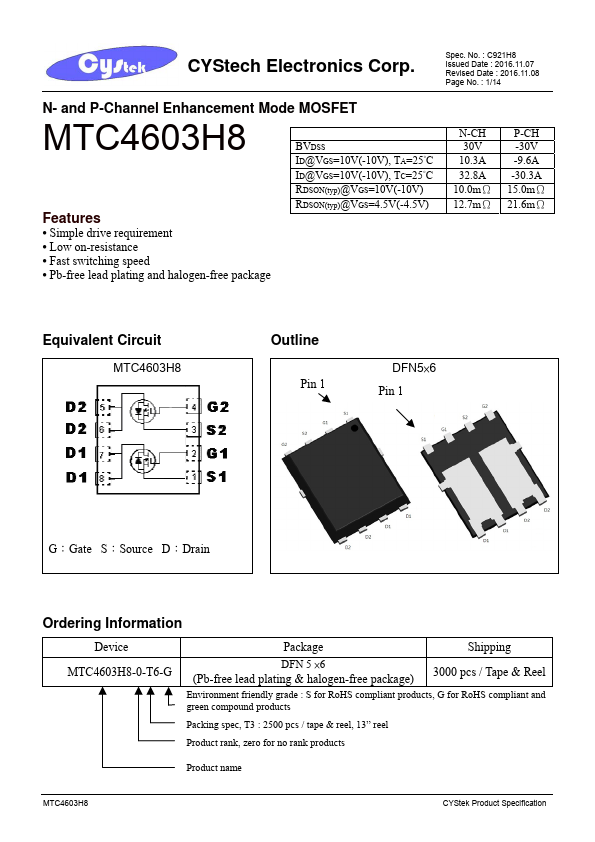 <?=MTC4603H8?> डेटा पत्रक पीडीएफ