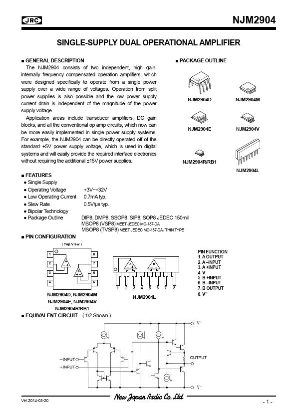 <?=NJM2904L?> डेटा पत्रक पीडीएफ