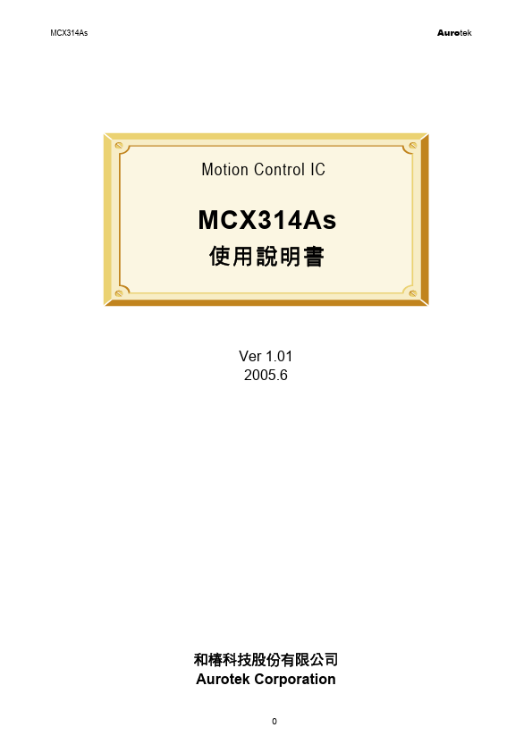 MCX314As