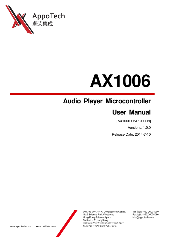 AX1006