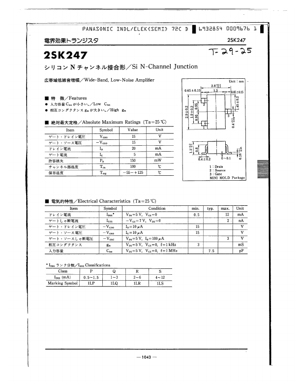 2SK247 Panasonic Semiconductor