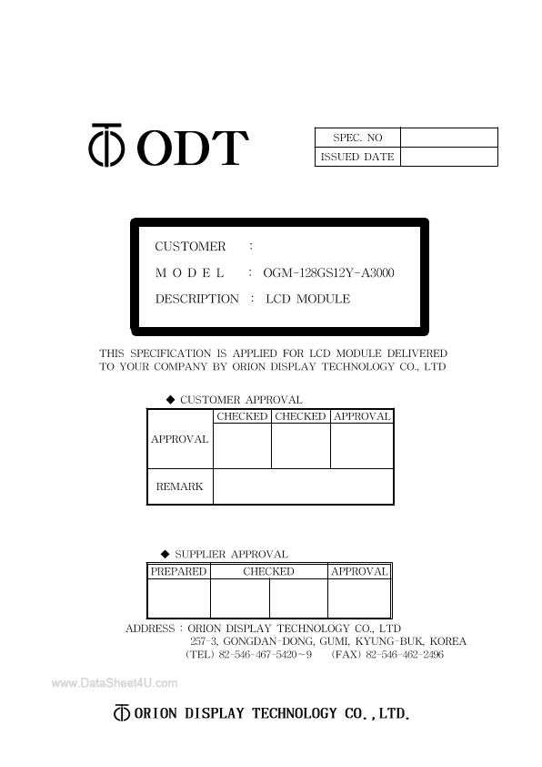 <?=OGM128GS12Y-A3000?> डेटा पत्रक पीडीएफ