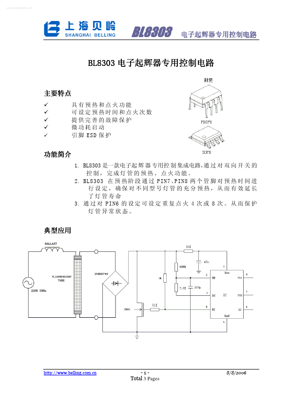 BL8303 SHANGHAI BELLING