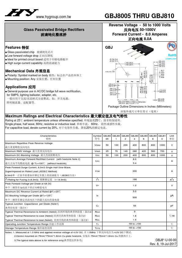 GBJ810 HY ELECTRONIC