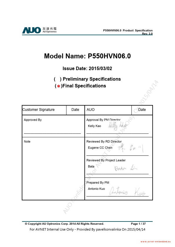 <?=P550HVN06.0?> डेटा पत्रक पीडीएफ