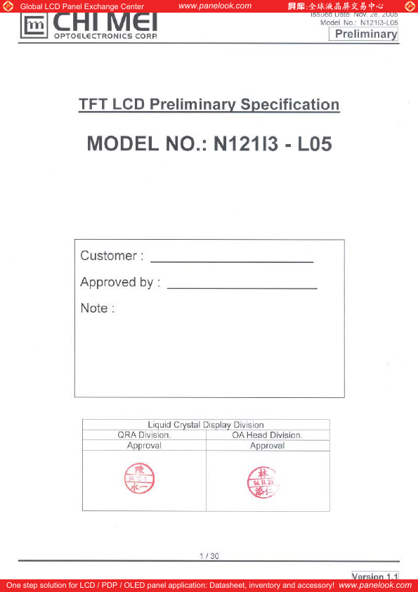 <?=N121I3-L05?> डेटा पत्रक पीडीएफ