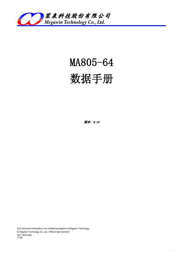 MA805-64 Megawin