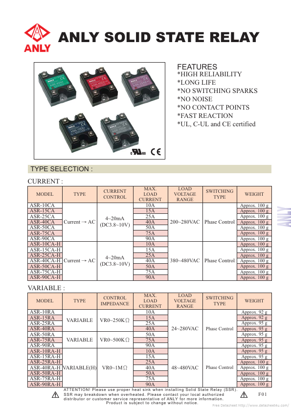 ASR-15AA-H