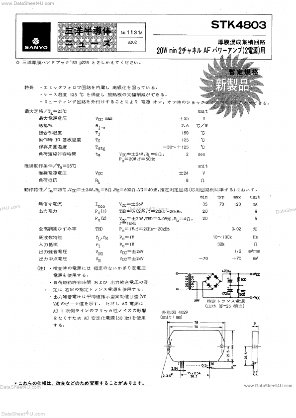 STK4813