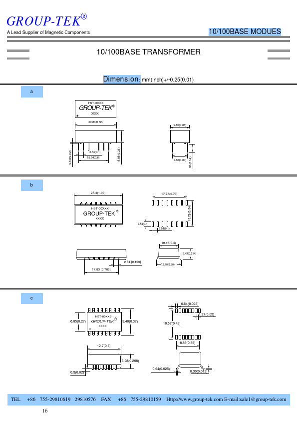 HST-005DT