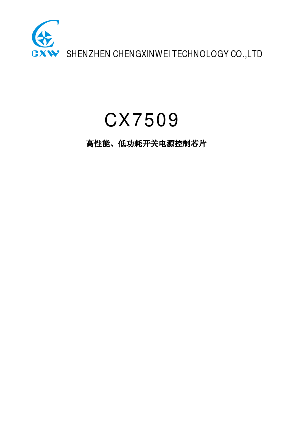CX7509