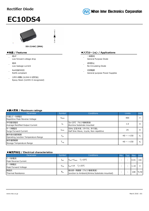 EC10DS4