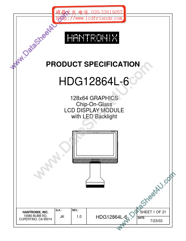 HDMs12864l-6