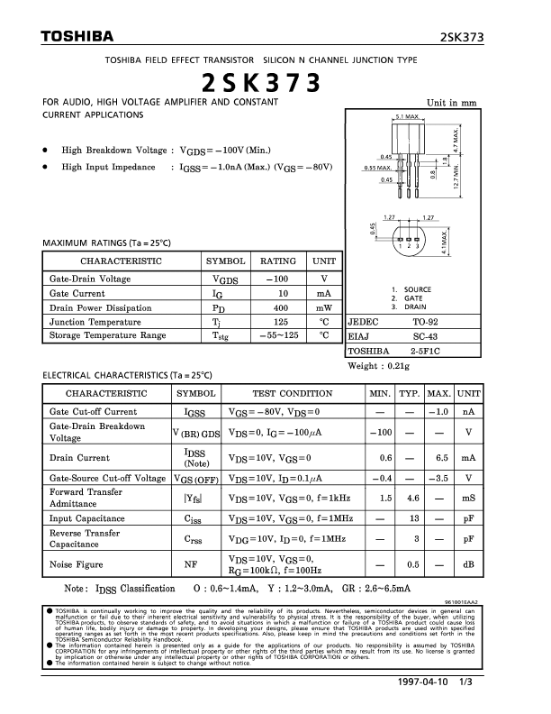 2SK373