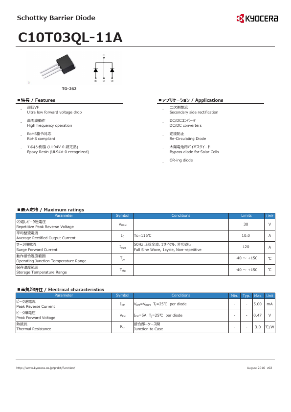 C10T03QL-11A