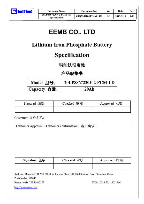 20LP8867220F-2-PCM-LD