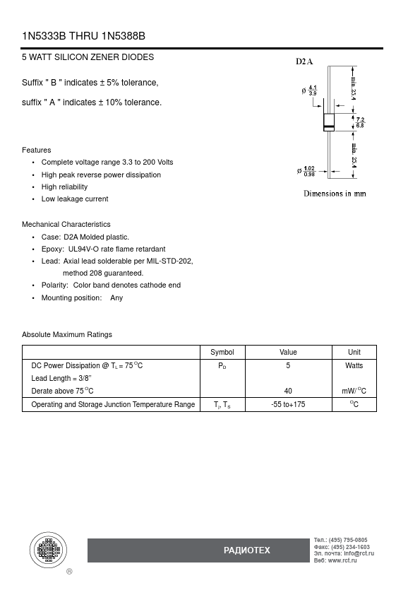 1N5358B SEMTECH