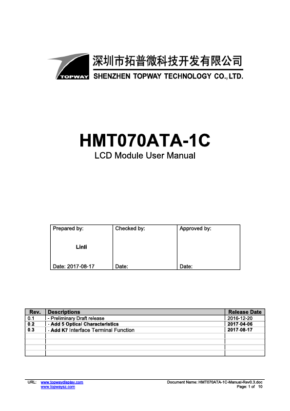 <?=HMT070ATA-1C?> डेटा पत्रक पीडीएफ