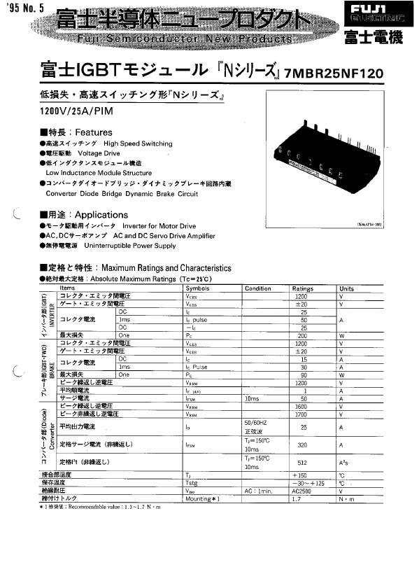 7MBR20NF120