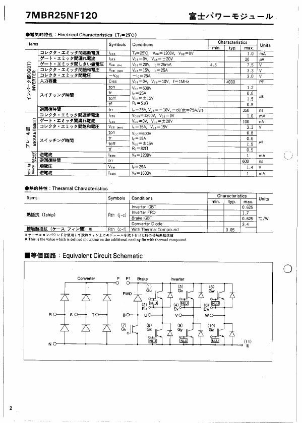 7MBR20NF120