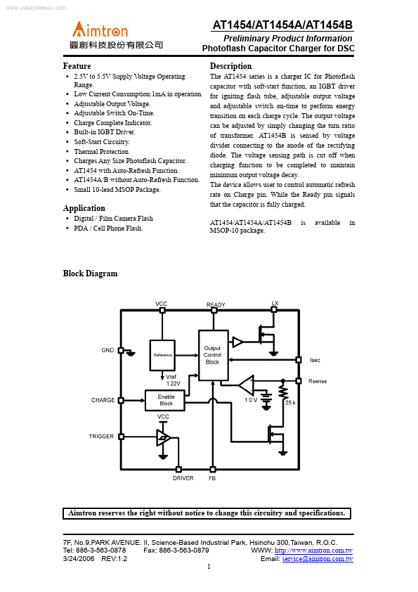 AT1454AB Aimtron Technology