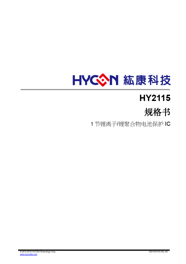 HY2115