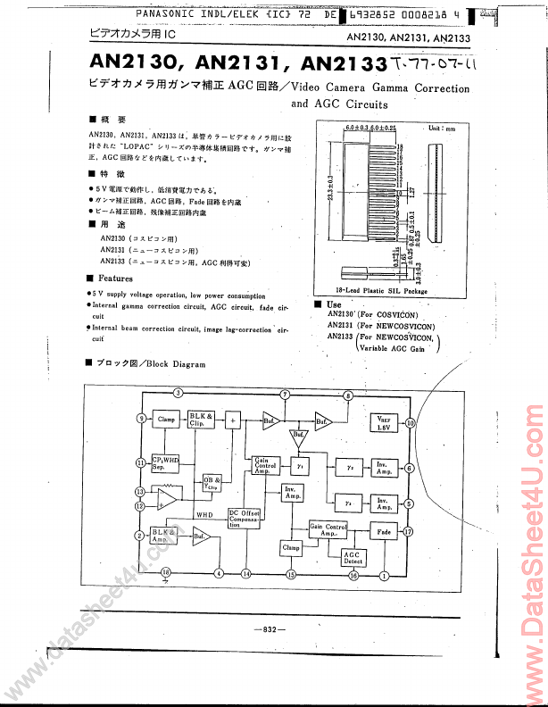 AN2130 Matsushita