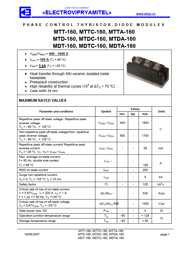 <?=MTTC-160?> डेटा पत्रक पीडीएफ