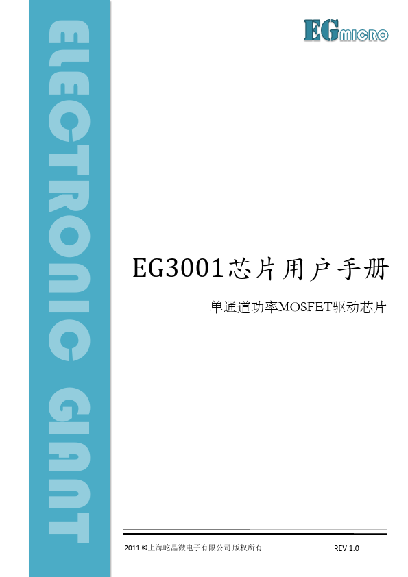 EG3001