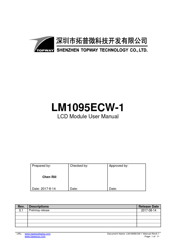 <?=LM1095ECW-1?> डेटा पत्रक पीडीएफ