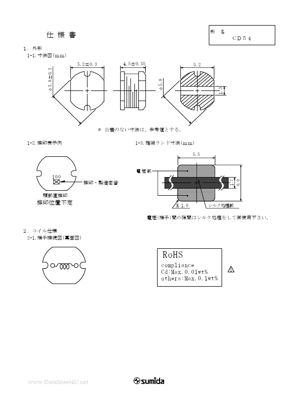 CD54-390LB