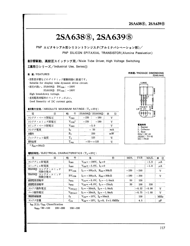 2SA638S ETC