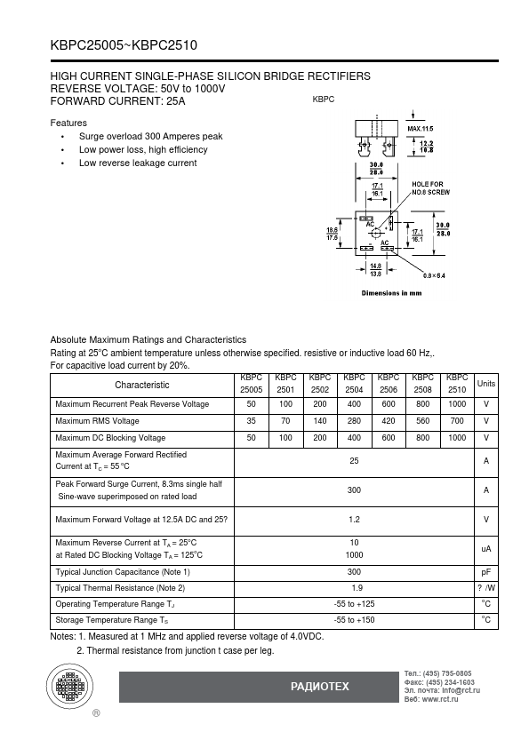 KBPC25005 SEMTECH