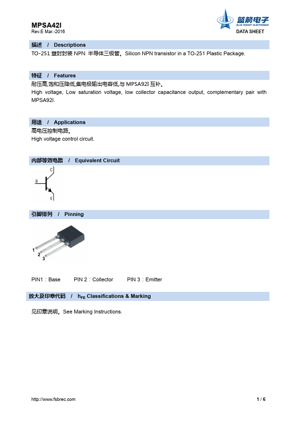 MPSA42I BLUE ROCKET ELECTRONICS