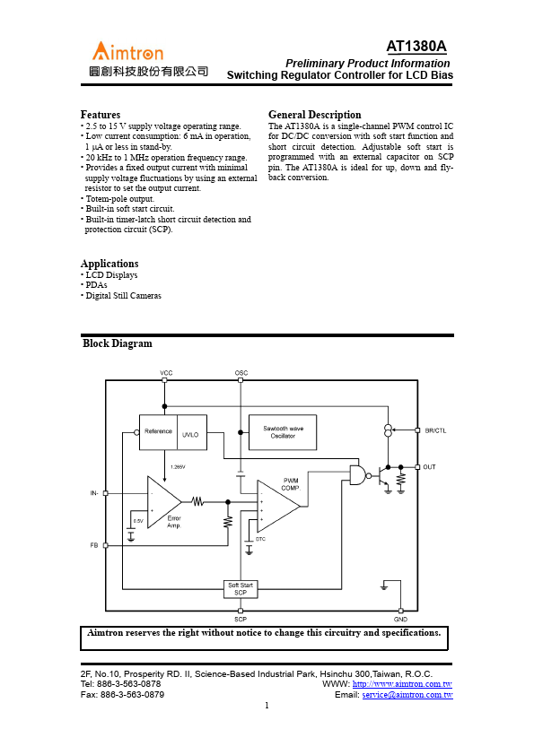 AT1380A Aimtron Technology