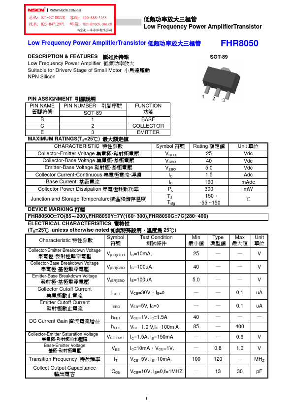 FHR8050