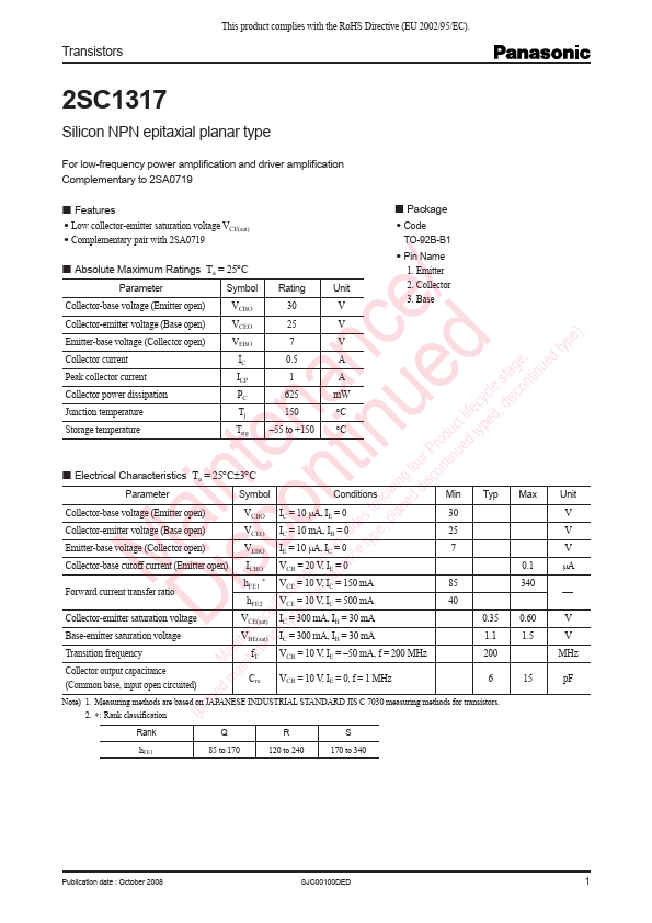 <?=2SC1317?> डेटा पत्रक पीडीएफ