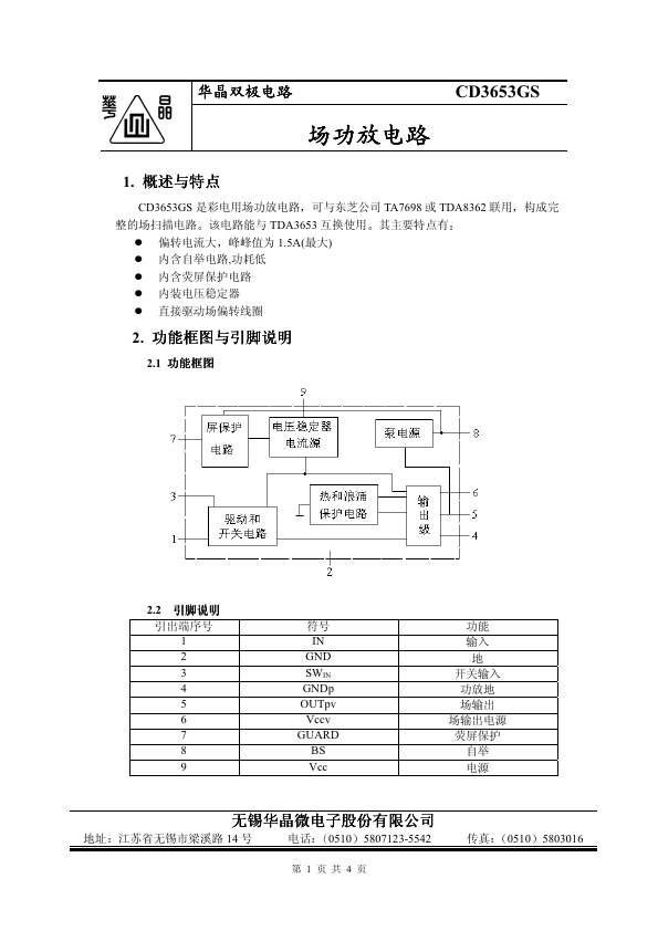 CD3653GS